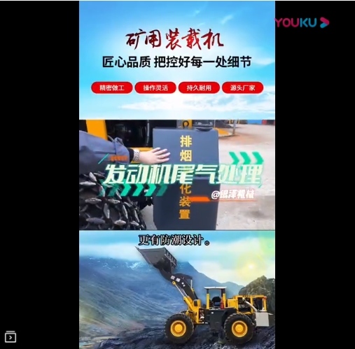 發(fā)動機(jī)展示